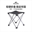 挪客Naturehike户外折叠椅钓鱼凳子便携式露营野餐铝合金小马扎椅子 速开折叠徒步凳-卡其色/大号
