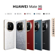 华为HUAWEI Mate X6 分布式玄武架构 鸿蒙大屏AI 红枫原色影像折叠旗舰手机 折叠屏  寰宇红 12G+512G 官方标配
