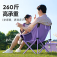 原始人（The Primitive）月亮椅户外折叠椅高承重露营椅子沙滩椅便携式折叠凳休闲野餐钓鱼 薄雾紫经典款*6+120紫色蛋卷桌