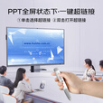 惠斯特（Whist）F2 麦克风扩音ppt翻页笔教师多功能伸缩教鞭遥控笔希沃白板多媒体一体机触控笔飞鼠激光笔麦克风翻 黑色【麦克风扩音款】+飞鼠+数码光+放大镜+聚光灯