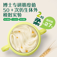 英氏（Engnice）婴幼儿辅食面条多乐能系列钙铁锌原味宝宝辅食婴儿儿童面200g