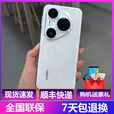 华为新款华为 Pura 80 Pro 全网通卫星消息原装鸿蒙系统正品行货智能手机联网报销量 釉金 Pura 80 Pro 12GB+1TB 全新 联网报销量