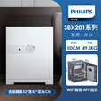 飞利浦PHILIPS/SBX201家用型防盗新款智能WIFI智联APP推送 指纹密码双识别机械伸缩手柄防搬走保险箱 晨曦白丨高52宽42深36【49kg】wifi互联