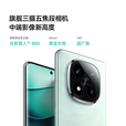 小米15 Pro 16GB+1TB 骁龙8至尊版 2025新品上新 可选Note 14 Pro+第三代骁龙7s IP68 红米5G手机 子夜黑16GB+512GB 官方标配+【一年全国联保】