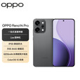 OPPO【国家补贴15%】OPPO Reno14 Pro手机 超美小直屏 opporeno14pro直播神器 高清长焦实况照片 12GB+256GB  礁石黑
