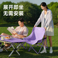 原始人（The Primitive）月亮椅户外折叠椅高承重露营椅子沙滩椅便携式折叠凳休闲野餐钓鱼 薄雾紫经典款*6+120紫色蛋卷桌