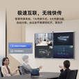 MAXHUB视频会议平板一体机 V7-新锐pro会议电视电子白板教学触摸一体机 企业办公智慧屏 86英寸-Win版+电动升降支架+传屏+智能笔 MAXHUB