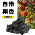 无烟易燃果木炭纯天然高温苹果木炭3斤/5斤/烤肉木炭户外烧烤用具 5斤（±0.3）+3引燃块+炭夹