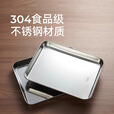 原始人烧烤工具烧烤配件食物碟304不锈钢食物盘长方形家用盛菜盘 304加厚食物盘