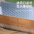 何大屋（Hodtown）烧烤炉户外便携烧烤架家用烧烤炉子野外露营烤肉炉 卡片式便携烧烤炉 HDW2008