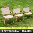 北山狼 便携式户外折叠椅野外露营克米特椅家用庭院休闲椅子 中号卡其黄架