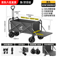 Aoran露营车推车可躺户外折叠野餐车野营车小拖车摆摊车营地车露营装备 经典黑【后开款】双刹坦克轮