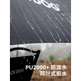 black dog黑狗入影遮阳帐篷户外露营天幕全自动速开黑胶遮雨棚便捷钓鱼凉亭 【套装】入影遮阳帐棚+拓展天幕
