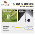 骆驼（CAMEL）无绳天幕黑胶防风防雨防晒户外露营便携遮阳帐篷134CA6B645流沙金