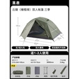黑鹿（BLACKDEER）丘陵双人/三人帐篷 户外露营双层防雨防晒超轻徒步登山专业帐篷 丘陵（橄榄绿）双人帐篷 三季