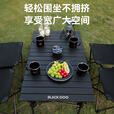 black dog黑狗户外一桌四椅套装黑化露营折叠蛋卷桌便携野营野餐桌椅装备 席悦-一桌四椅套装黑色