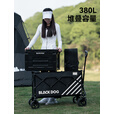 black dog黑狗露营车聚拢收纳营地车坦克轮带刹车野营拖车陆鲸 380L聚拢收纳谧境