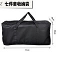星舵户外收纳包收纳包折叠桌椅套装收纳包搬家杂物收纳露营装备收纳包 黑色大号+手提包（一桌六椅）
