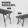 black dog黑狗户外百式IGT折叠桌铝合金黑化露营桌单元板组合可调节野营桌 IGT半单元板-沙漠黄
