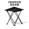 野徒者露营桌蛋卷桌户外折叠桌子椅便携式野餐桌椅露营装备野炊野营套装 白色-小号桌 便携折叠桌