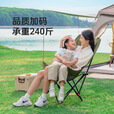 原始人（The Primitive）户外折叠椅躺椅露营椅子月亮椅便携办公室午休钓鱼沙滩休闲 脚托款网纱黑【三档可调】