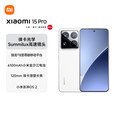 小米15Pro【现货当天发】新品5G手机 徕卡光学高速镜头 骁龙8至尊版 白色 16GB+1TB 全新未拆封未激活