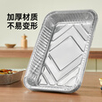 原始人一次性锡纸烤鱼盘家用烧烤露营炊具装备打包盒卡式炉锅户外锅具 加宽加大【耐高温不变形】4个装