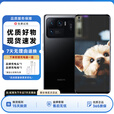 小米11 Ultra 11 骁龙888 四曲面柔性屏 陶瓷工艺手机 陶瓷黑（95成）xin 8GB+256GB