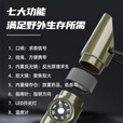 际华 3565户外七合一多功能口哨 求生哨救生哨子 带LED灯温度计指南针 7合1