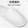 一次性拖鞋加厚底防滑高档酒店宾馆民宿拖鞋家用客人用拖鞋 白色2双