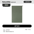 Naturehike挪客速干浴巾 户外露营徒步登山溯溪玩水轻便轻量大毛巾便携收纳 速干浴巾/橄榄绿