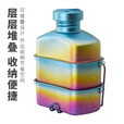钛途（TITO TITANIUM） 纯钛水壶饭盒单兵套装户外便携餐盒野餐野营旅行水具餐饮具露营 纯钛单兵水壶套装（包）冰花炫彩