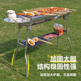 探险者（TAN XIAN ZHE）烧烤架不锈钢户外烧烤炉烧烤炭家用烧烤架烧烤网烤盘烧烤工具 不锈钢折叠烧烤架全套【收纳袋】