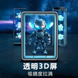 裸眼3d全息投影仪广告机空气立体悬浮全息成像风扇无屏显示 四代定制大屏150cm(2880像素灯+蓝牙音频+