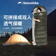 Naturehike挪客信封带帽睡袋户外露营单人春夏秋冬季可拼接双人加厚隔脏被子 适宜-3~0°C/艾叶青/U350S
