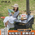何佳功户外露营车折叠推车便捷买菜推车露营装备摆摊车野餐车两侧聚拢SN 黑色轻盈款-店长推荐-质保90天