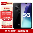 小米红米14R 全网通5G手机 高通4nm八核处理器 大屏高刷长续航 老人机学生大音量 新品千元新机 暗影黑 6GB+128GB