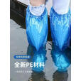 阿尤布一次性雨鞋鞋套下雨天防水防滑透明脚套室外塑料加厚耐磨防 促销通用长款65cm[蓝色]3-100 速抢-加厚款[2只装]可重复利用