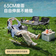 探险者（TAN XIAN ZHE）露营桌椅套装蛋卷桌月亮椅户外折叠椅子折叠桌露营车野餐装备全套 【一车拉走】95碳钢桌+月亮椅*4