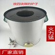 MI 小米椒蜂窝煤炉节能家用煤球炉商用煤煤块煤炭炉室内做饭熬汤农村燃煤火 10.4厘米