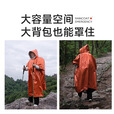 原始人户外徒步防暴雨多功能雨衣应急保温毯登山防寒反光急救毯铝箔生存 M款-铝膜多功能防风保暖雨衣