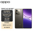 OPPO A5 活力版【国家补贴】5G IP69满级防水 360°抗摔 超四年耐用大电池 信号穿墙王 超流畅 琥珀黑 8GB+256GB