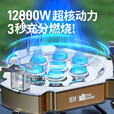 拓村户外炉具猛火炉便携款分体式卡式炉三五七头灶野外炊露营全套装备 七星猛火炉【终极套装一套搞定】（多包裹发货）