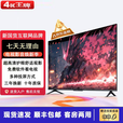 新款50英寸超高清家用彩电智能网络电视机 WiFi智能语音平板防爆客厅卧室酒店监控显示器 37LED高清护眼电视版(长宽61*36厘米)