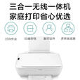 小米（MI）二手小米惠普喷墨打印复印一体机家用无线手机学生照片办公扫描 惠普11系列电脑连接单打印 套餐一