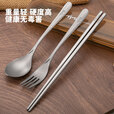 钛途（TITO TITANIUM） 纯钛筷子勺叉子套装99.5%钛合金野餐露营旅行户外用餐具便携轻便 纯钛筷子+刀#17勺#4叉#16快挂