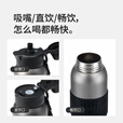 Naturehike挪客纯钛运动保温保冷杯大容量户外骑行水壶双层钛杯便携保温杯 太空灰/600ml
