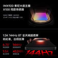 vivoiQOO Neo9S Pro 【未拆封未激活+全国联保】天玑9300+ 自研电竞芯片Q1 1.5K 144Hz 8T  新品5G手机 Neo9-红白魂 16GB+1TB