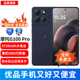 摩托罗拉moto G100 Pro 1.5K护眼屏 大电池 IP68防水 全功能NFC 5GAI手机 云墨黑 12GB+512GB