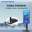 互视达（HUSHIDA）抖音快手直播大屏 主播直播间直播设备互动AI直播一体机 红外触摸屏显示器 简易推车移动支架